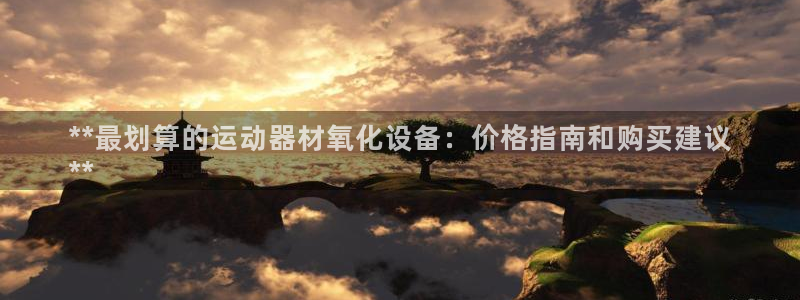 意昂体育3招商电话地址是多少