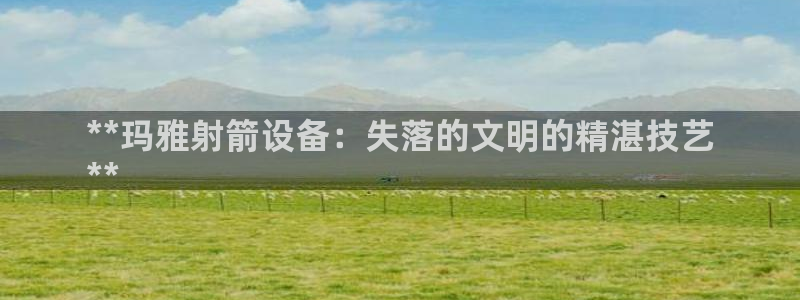意昂3娱乐