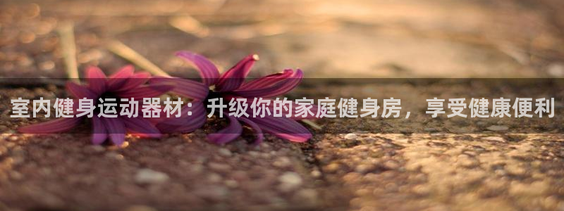 意昂3集团官网首页
