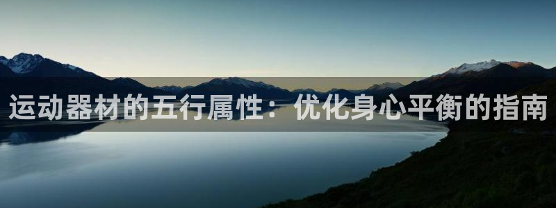 意昂3集团官网首页