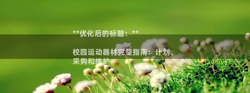意昂3集团官网网址