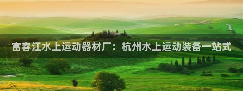 意昂3集团官网网址
