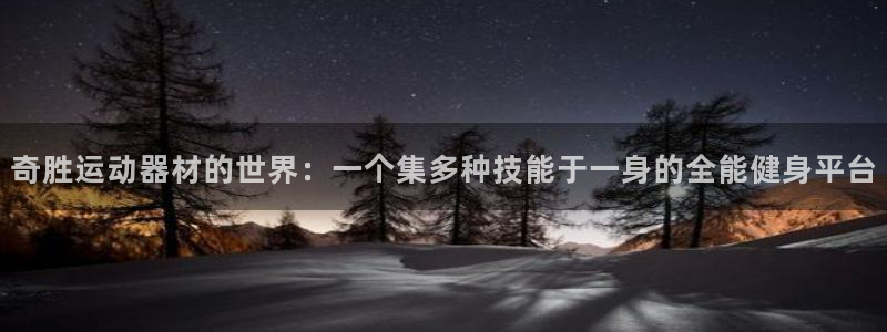 意昂3科技