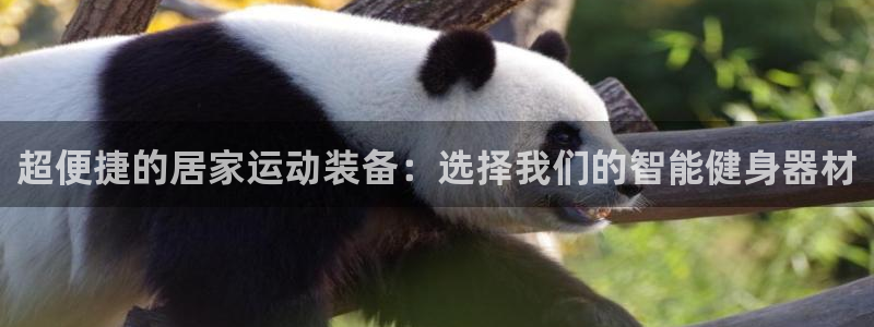 意昂3开户