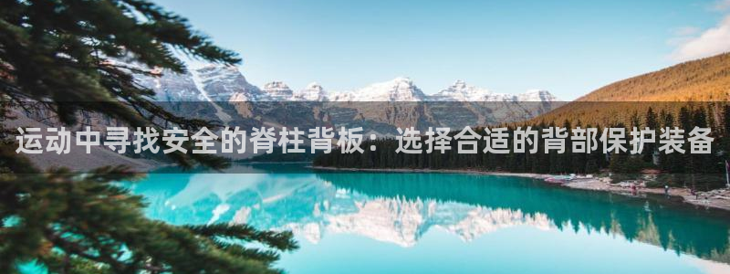 意昂体育3娱乐