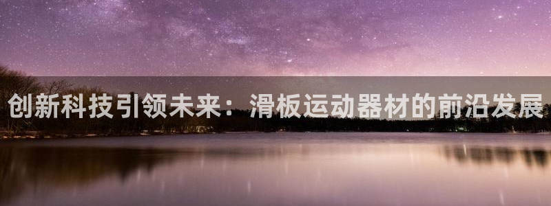 德国意昂3集团