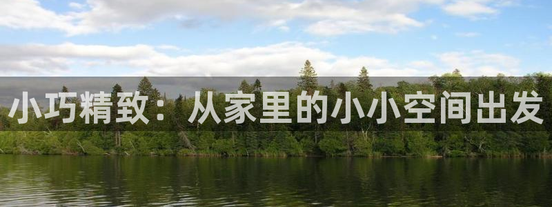 意昂体育3平台注册